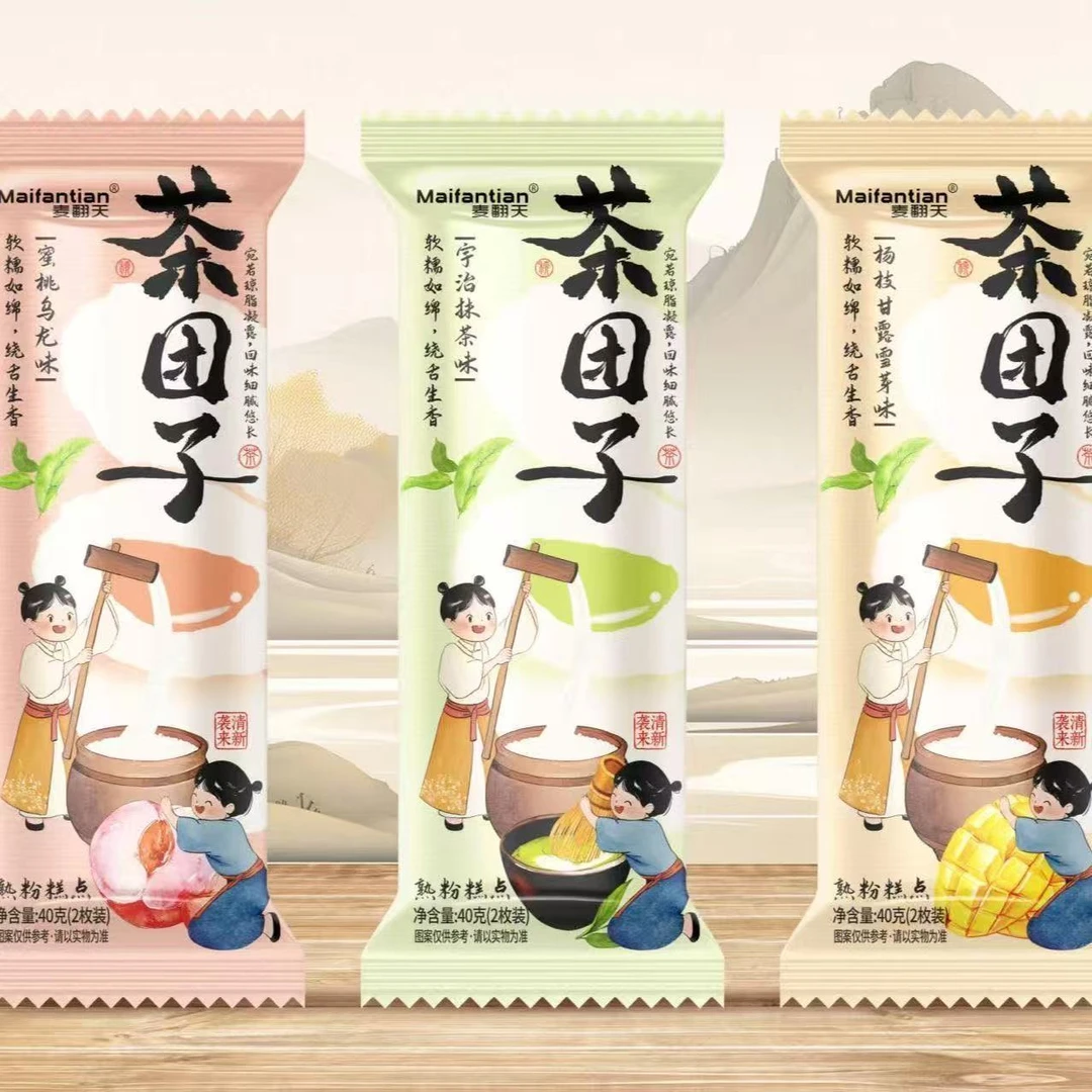 麦翻天茶团子抹茶味蜜桃乌龙杨枝甘露随机口味零食即食糕团