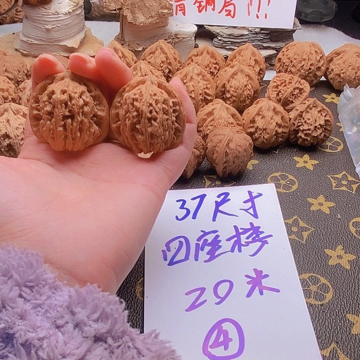 37尺寸全品无修四座楼流水纹菊花底