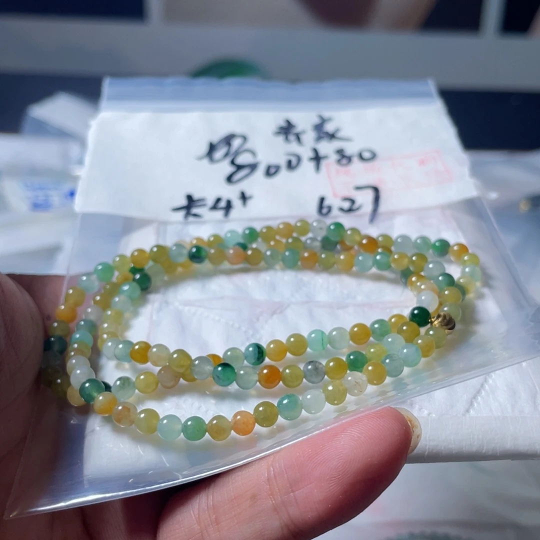 定制翡翠未镶嵌齐**聂