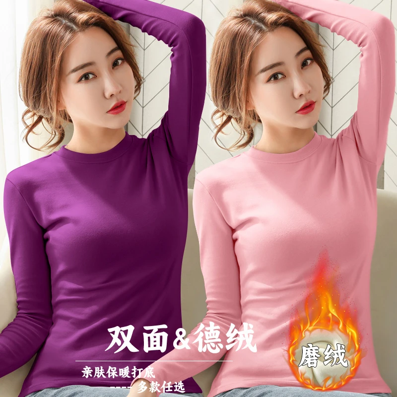 双面德绒时尚小圆领打底衫女士秋冬新款修身美体保暖上衣长袖体恤