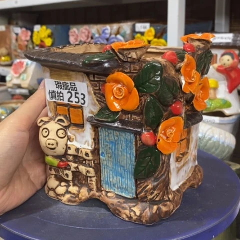 【闪购商品】      253