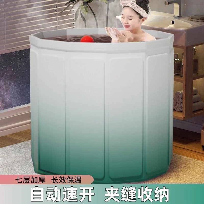 【湖水绿】免安装泡澡桶家用可折叠浴桶大人儿童沐浴桶宝宝洗澡桶