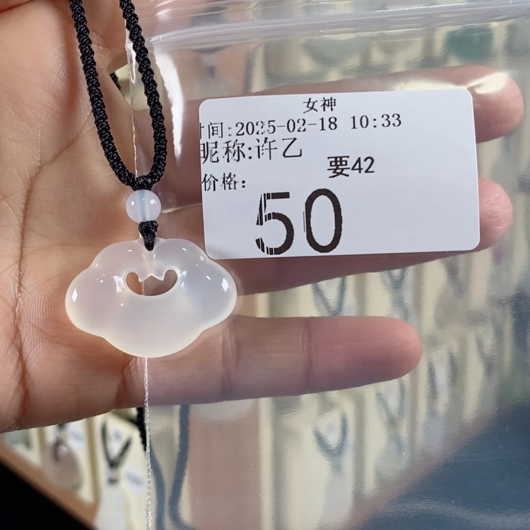 玛瑙/玉髓颈饰未镶嵌许*