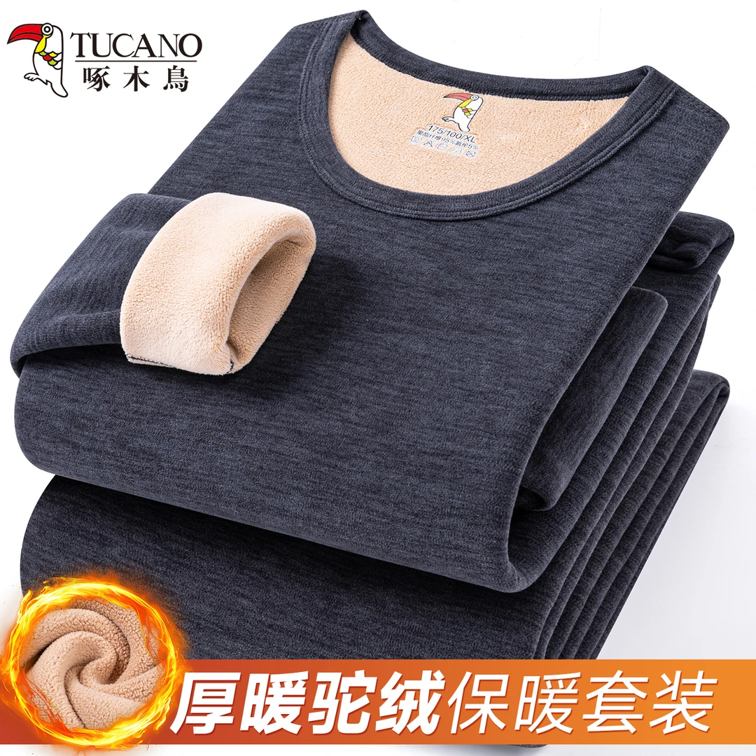 啄木鸟男士加绒加厚保暖内衣套装冬季防寒大码加绒圆领秋衣秋裤男