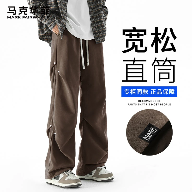 马克华菲休闲铆钉长裤男2025秋季新款痞帅褶皱伞兵宽松直筒休闲裤