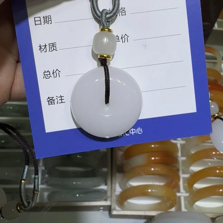 石英质玉颈饰未镶嵌暖*下