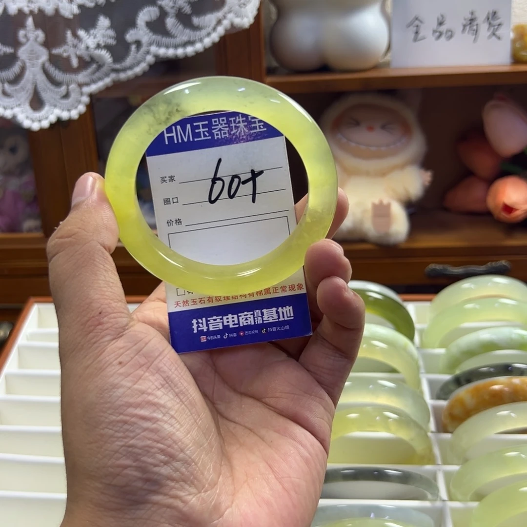 蛇纹石玉未镶嵌手镯525