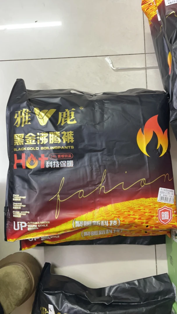 木棉花男士鹿鹿防风保暖裤