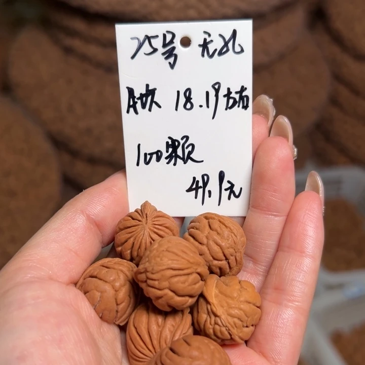 桃核手串25号肚卡18-19左右