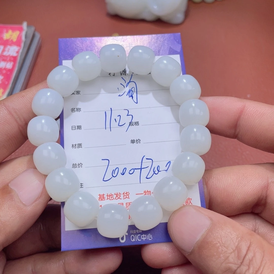 淘***淘和田玉未镶嵌颈饰