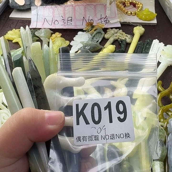 萧***耽蛇纹石玉合金发饰