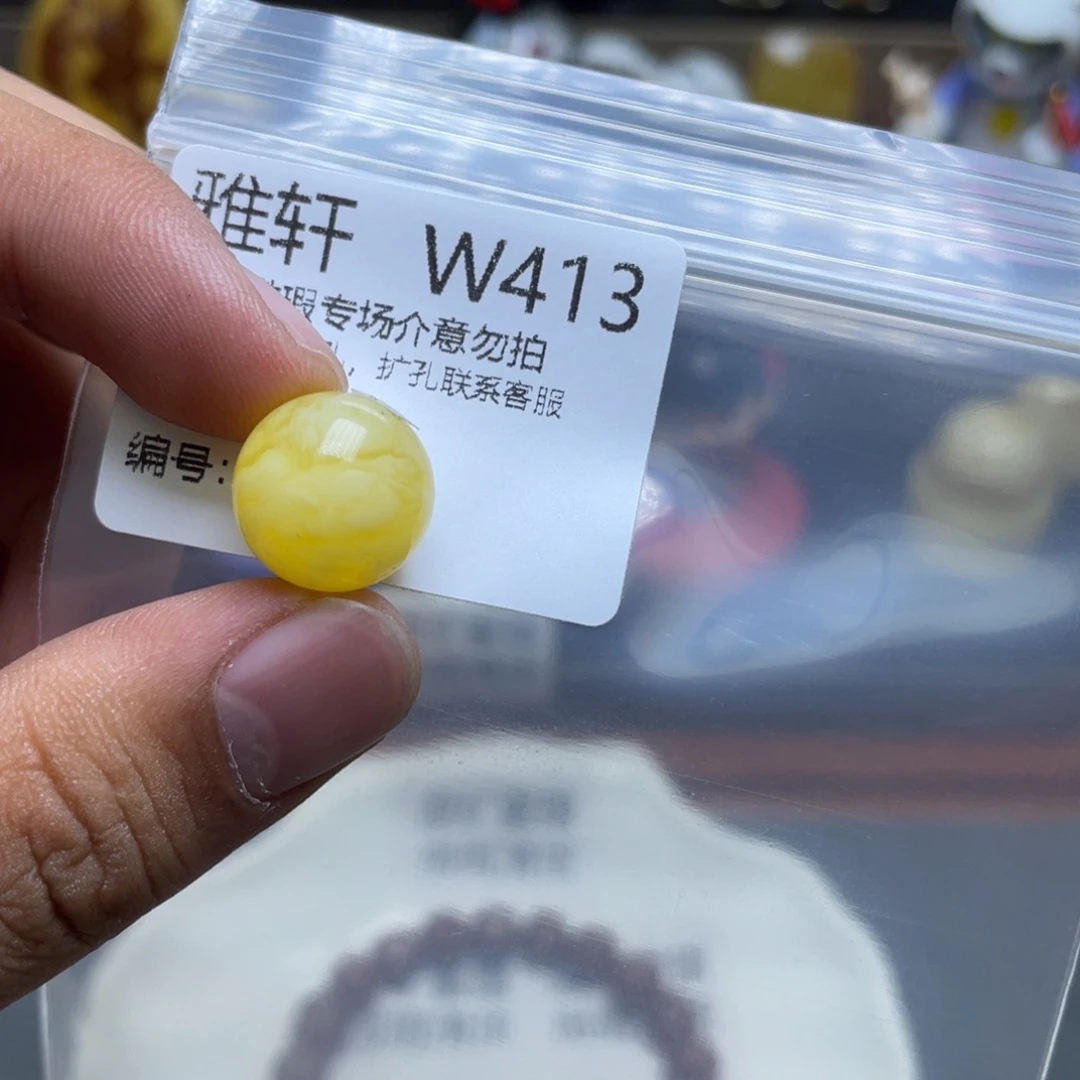 未镶嵌琥珀珠宝奇石