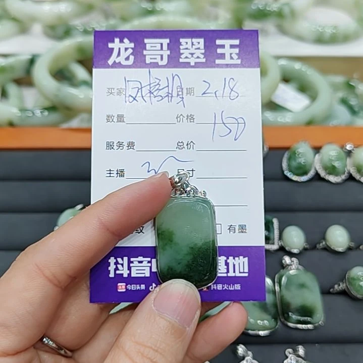 透闪石-蛇纹石玉颈饰银S925镶嵌凤****?