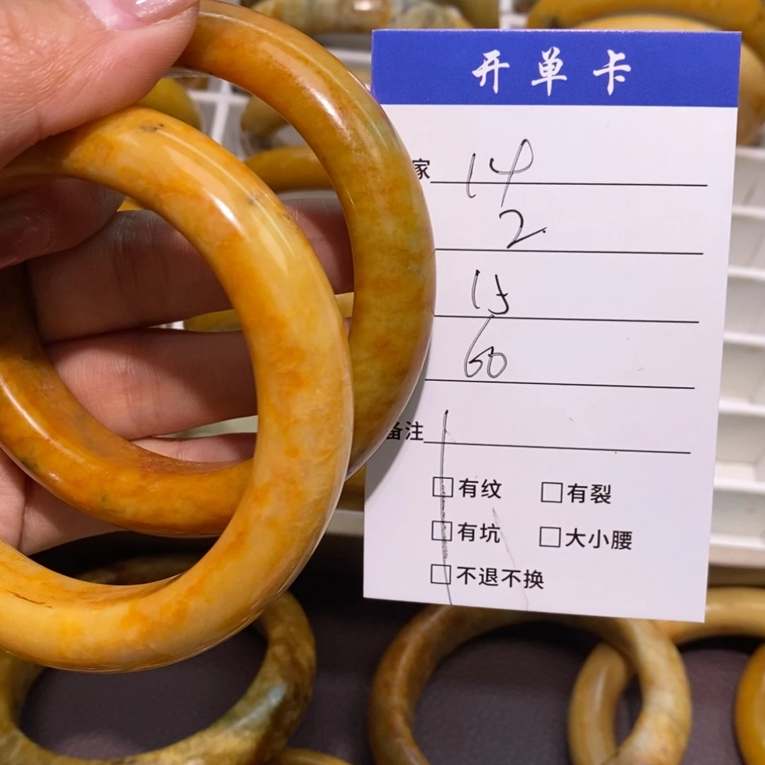 未镶嵌蛇纹石玉手镯一***。