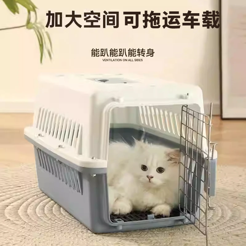 宠物航空箱猫咪狗狗外出托运箱便携车载猫笼子国航大中小型太空箱