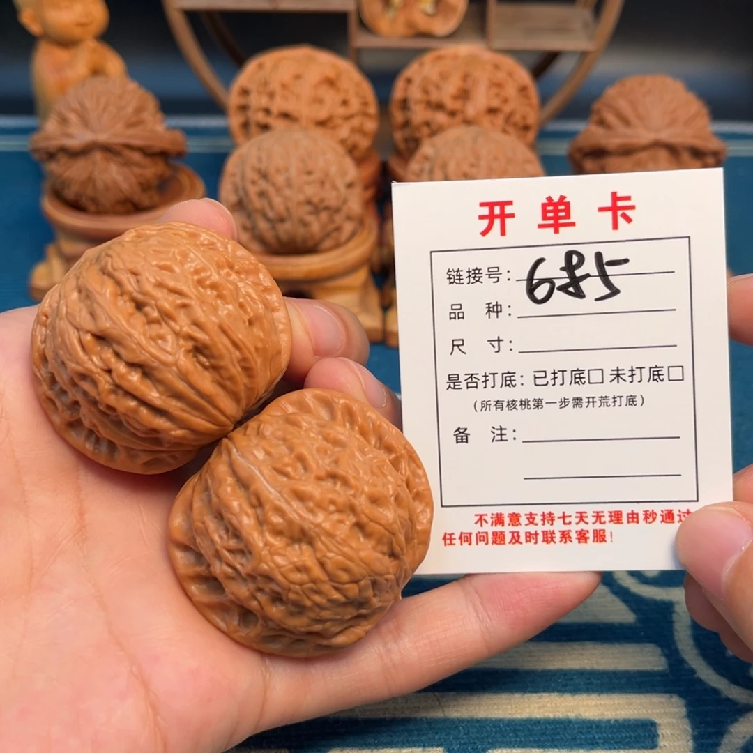 文玩核桃吊坠文玩