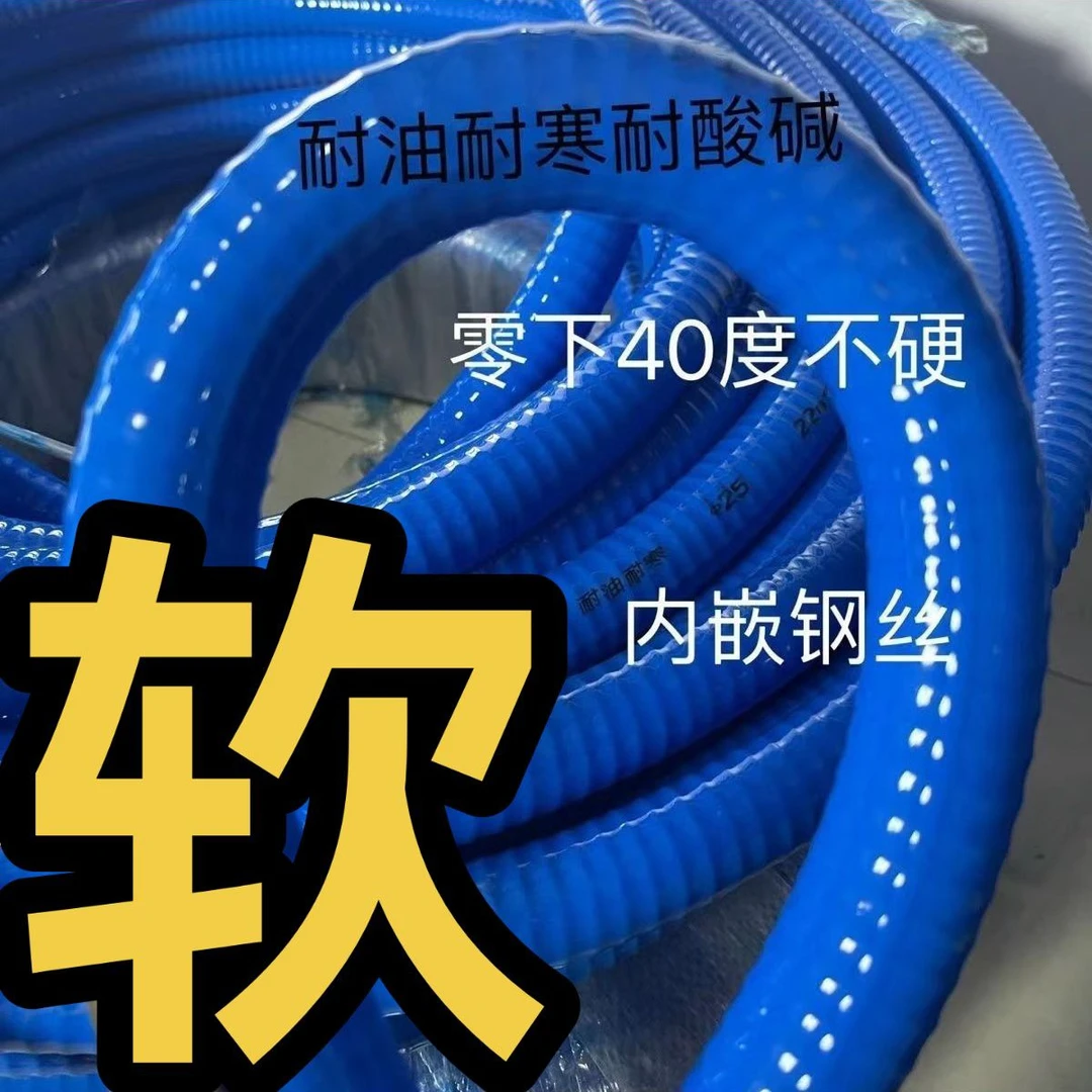 加厚耐寒耐油硅胶钢丝软管抽水抽油通用软管4分6分1寸1.2寸1.5寸