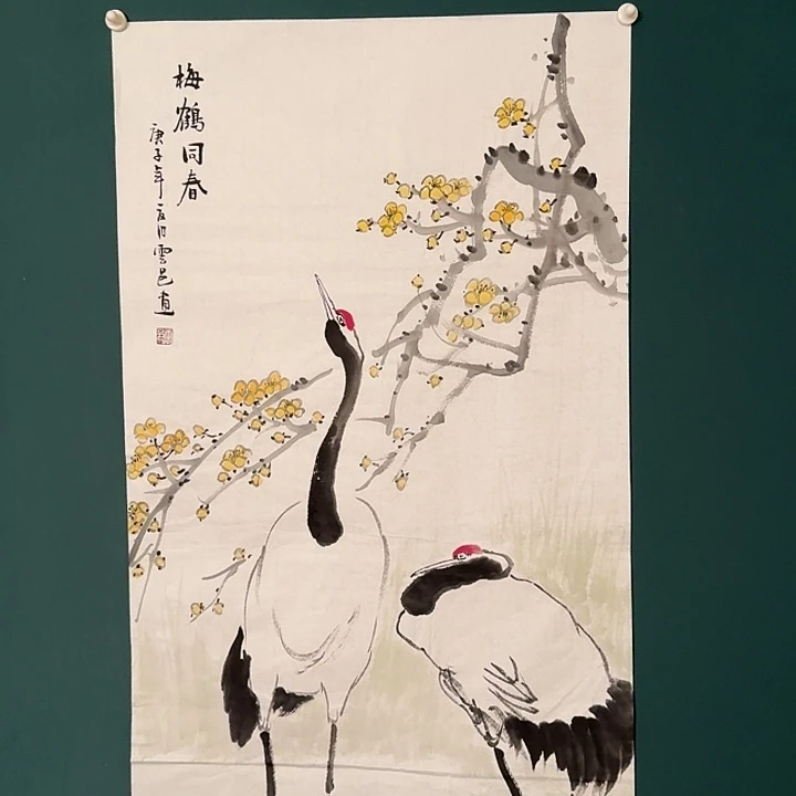 国画云老师作品画作