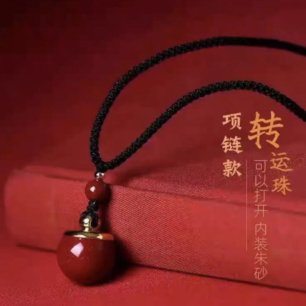 含辰砂工艺品高含量朱砂正品朱砂设计款《朱事顺利》吊坠装满朱砂