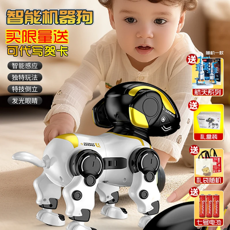 2025AI新款电子狗机器人儿童早教跳舞电动玩具男孩人工智能机器狗