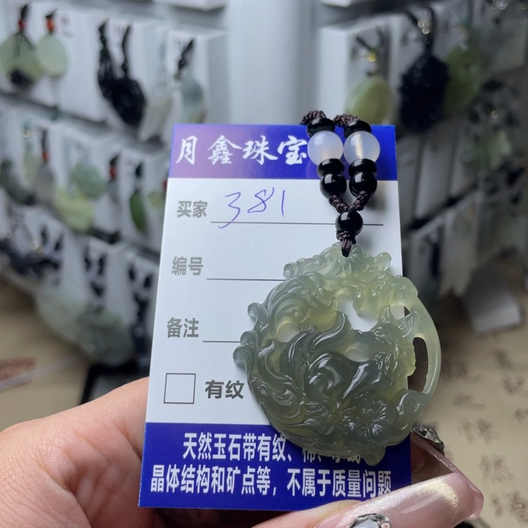 岫玉颈饰未镶嵌小****家狐狸