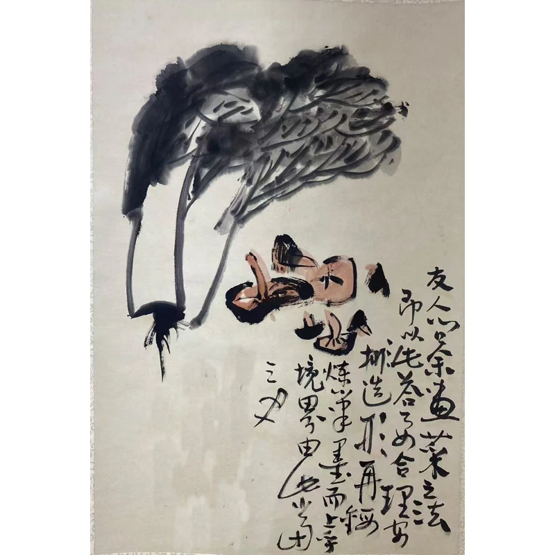 F22《果蔬图》 68x45cm  纸本镜片