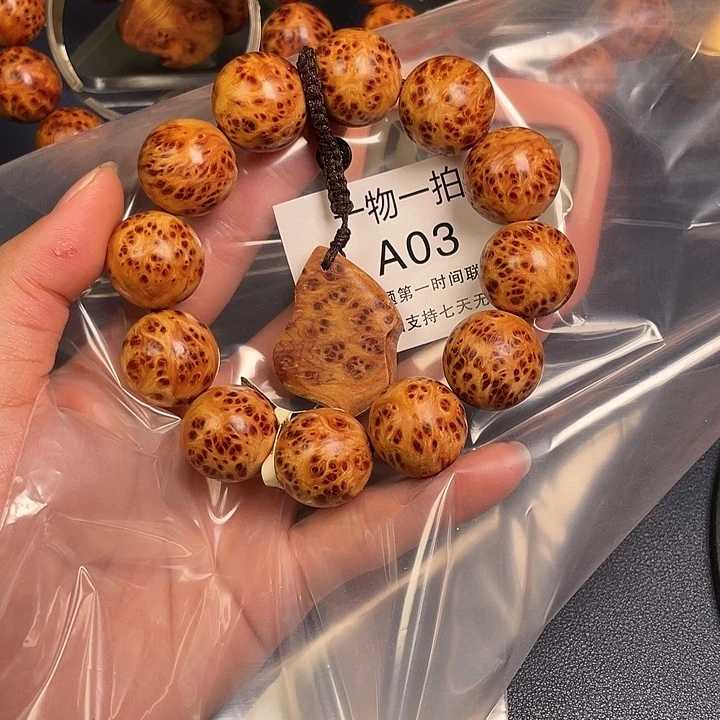 柏木（崖柏）其他屹***杨3