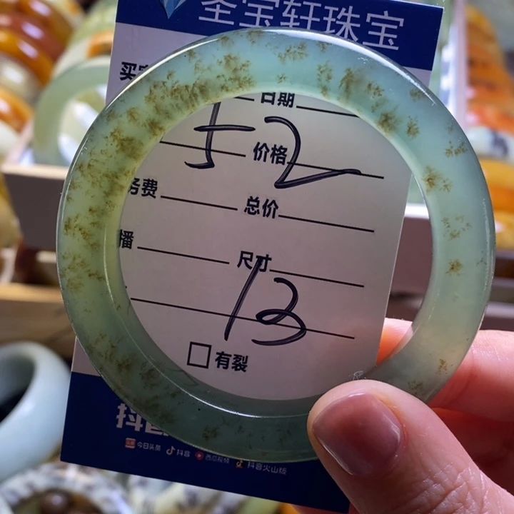 蛇纹石玉手镯未镶嵌玛*修