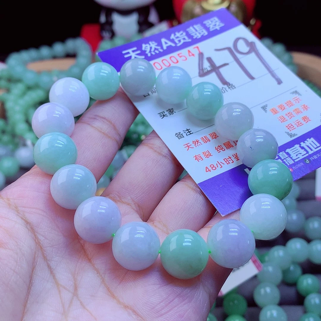 未镶嵌手链翡翠手串