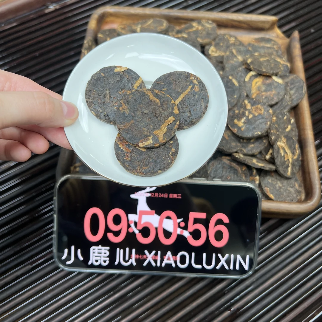 陈皮普洱 小鹿收茶 熟普+陈皮  12月24