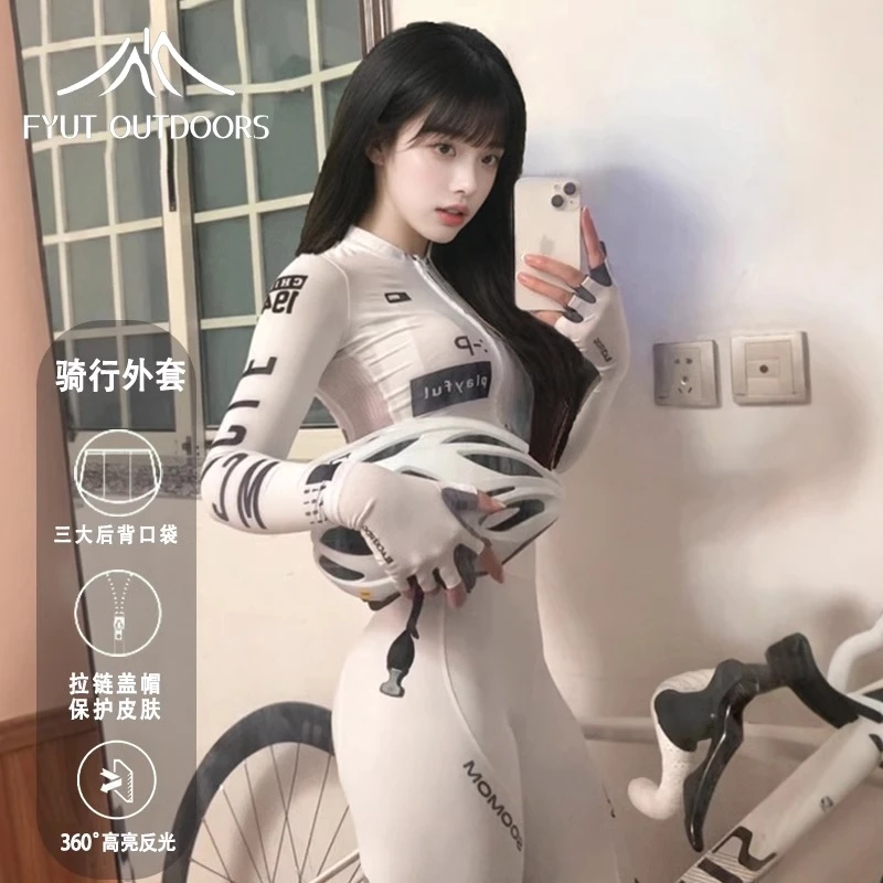 FYUT户外公路车骑行服女春季新款防晒长袖凉感透气弹力骑行裤装备