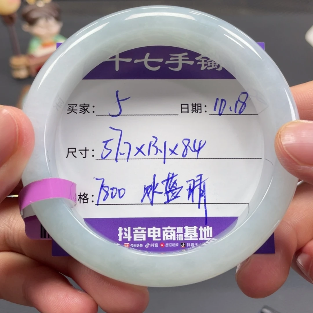 翡翠未镶嵌手镯十七推荐5