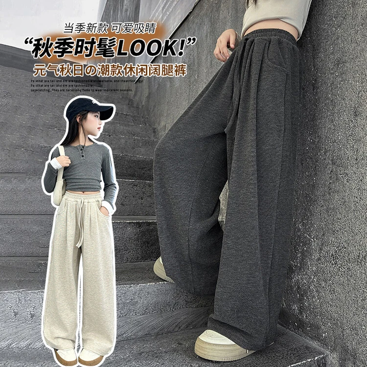 女童裤子2025秋季新款4-6-12岁中大童时尚休闲韩版阔腿垂感糯米裤