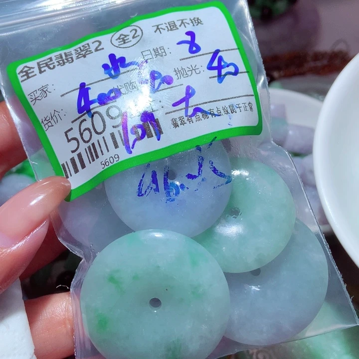 水***情翡翠未镶嵌颈饰翡翠