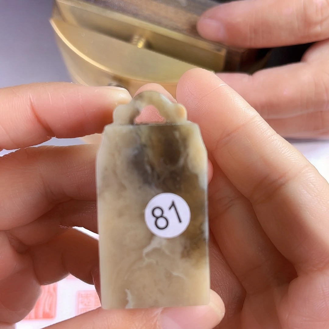 昌化石印石海*！81号伊犁石2.5厘米