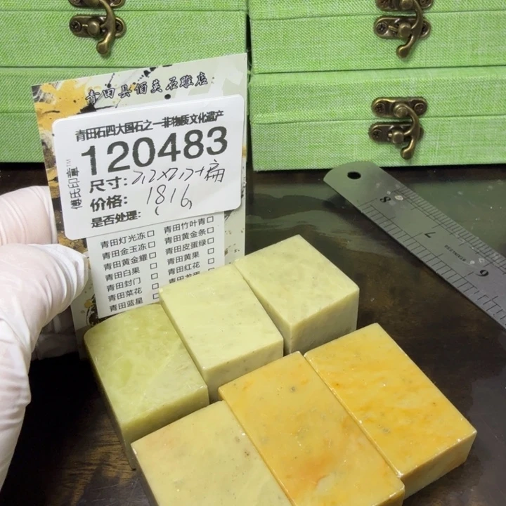 青田石1.3青田石雕厂家直销