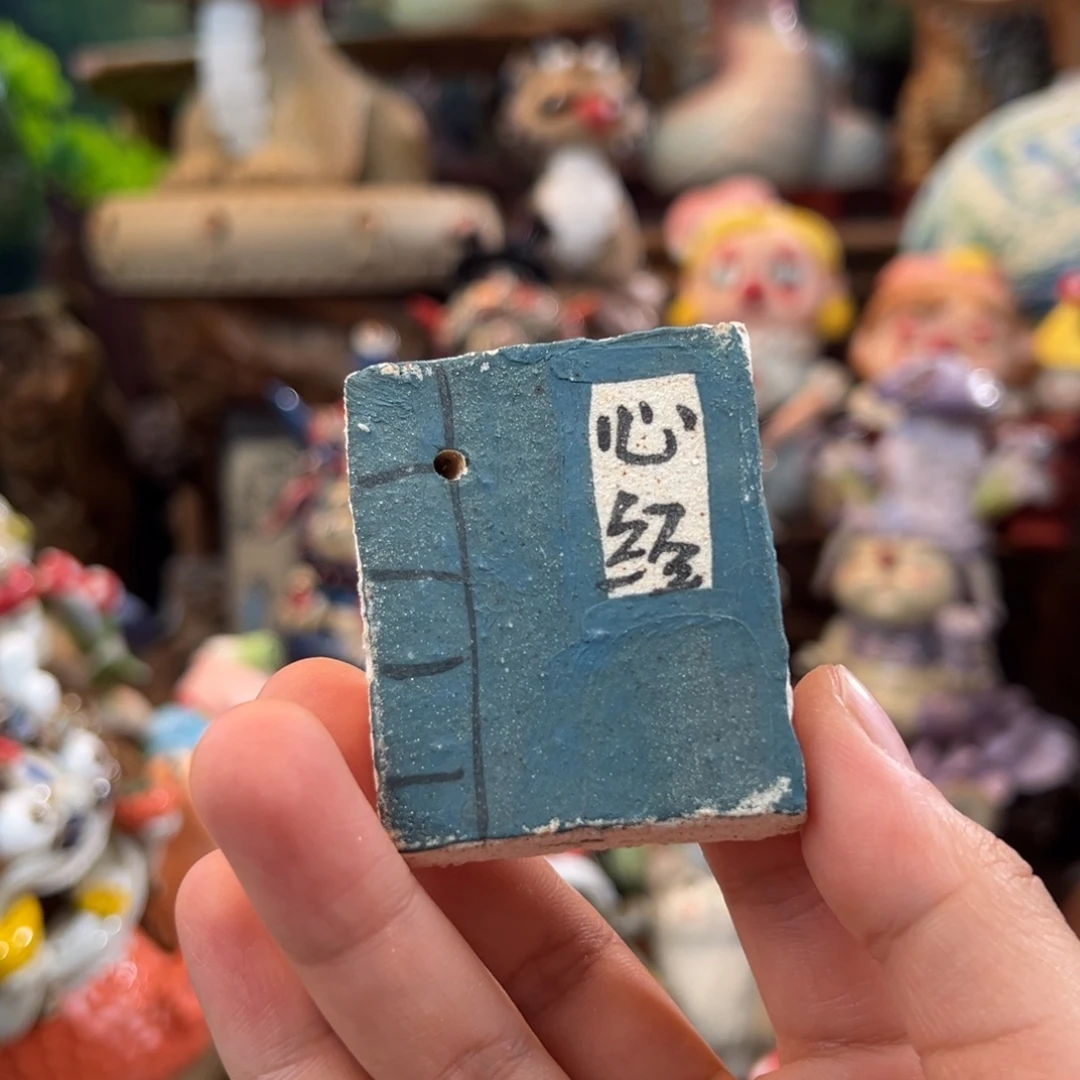 小镇青花每日有新品特价