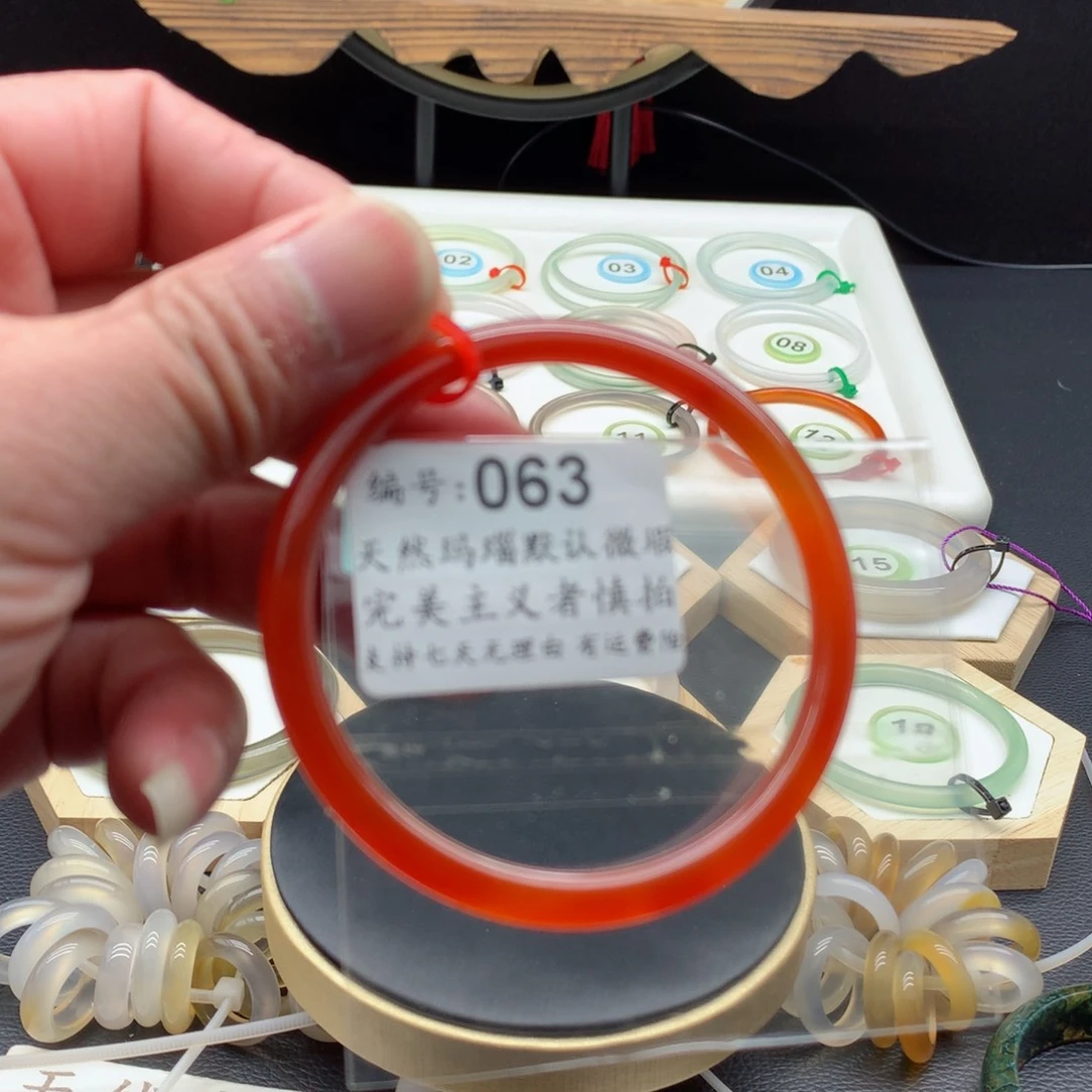 玛瑙/玉髓手镯未镶嵌