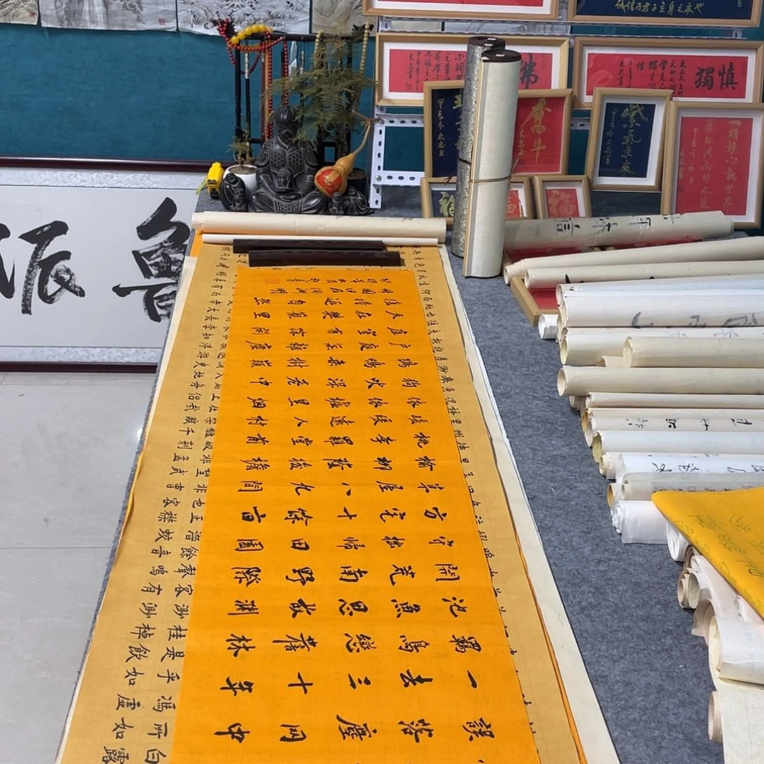 书法山东鲁派文化精品字画