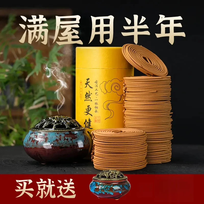 清新盘香手工檀香留香艾草熏香香炉卫生间办公室清香