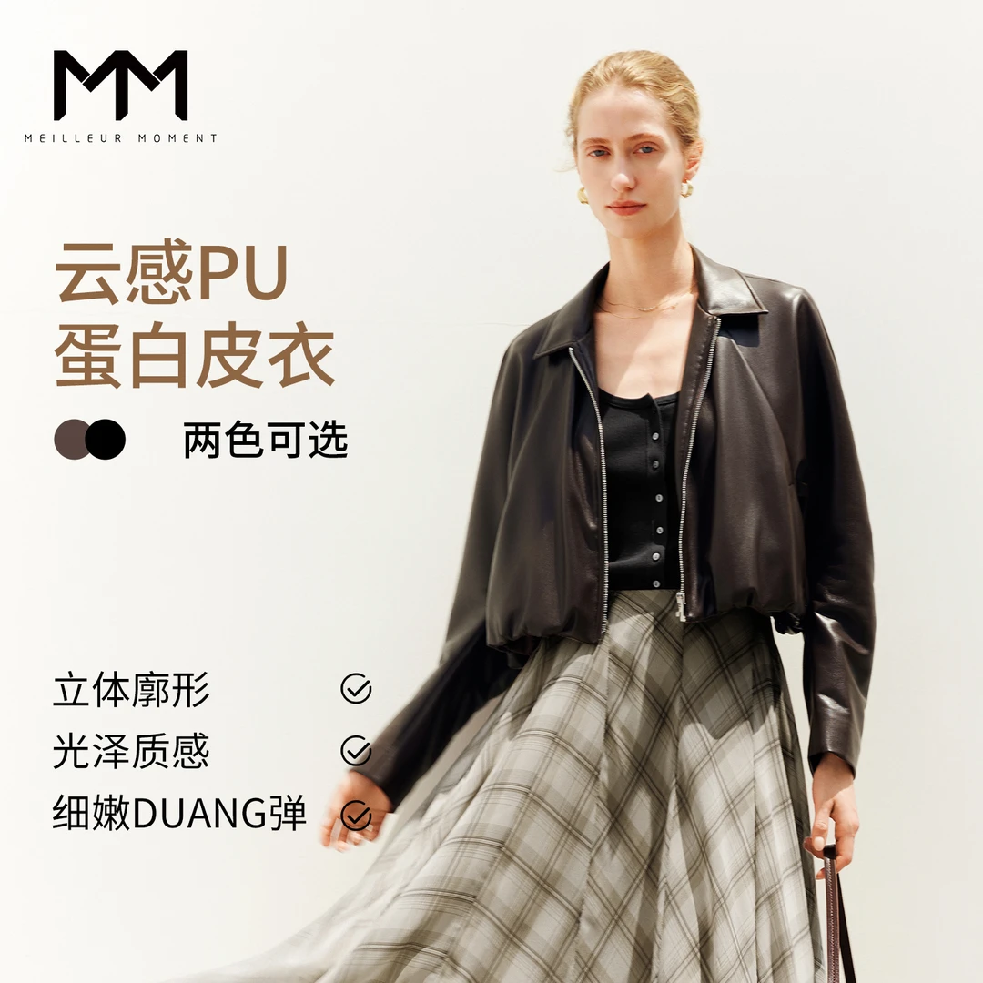 【服饰专属】MM麦檬潮流皮衣外套短款商场同款25新款5G8210651