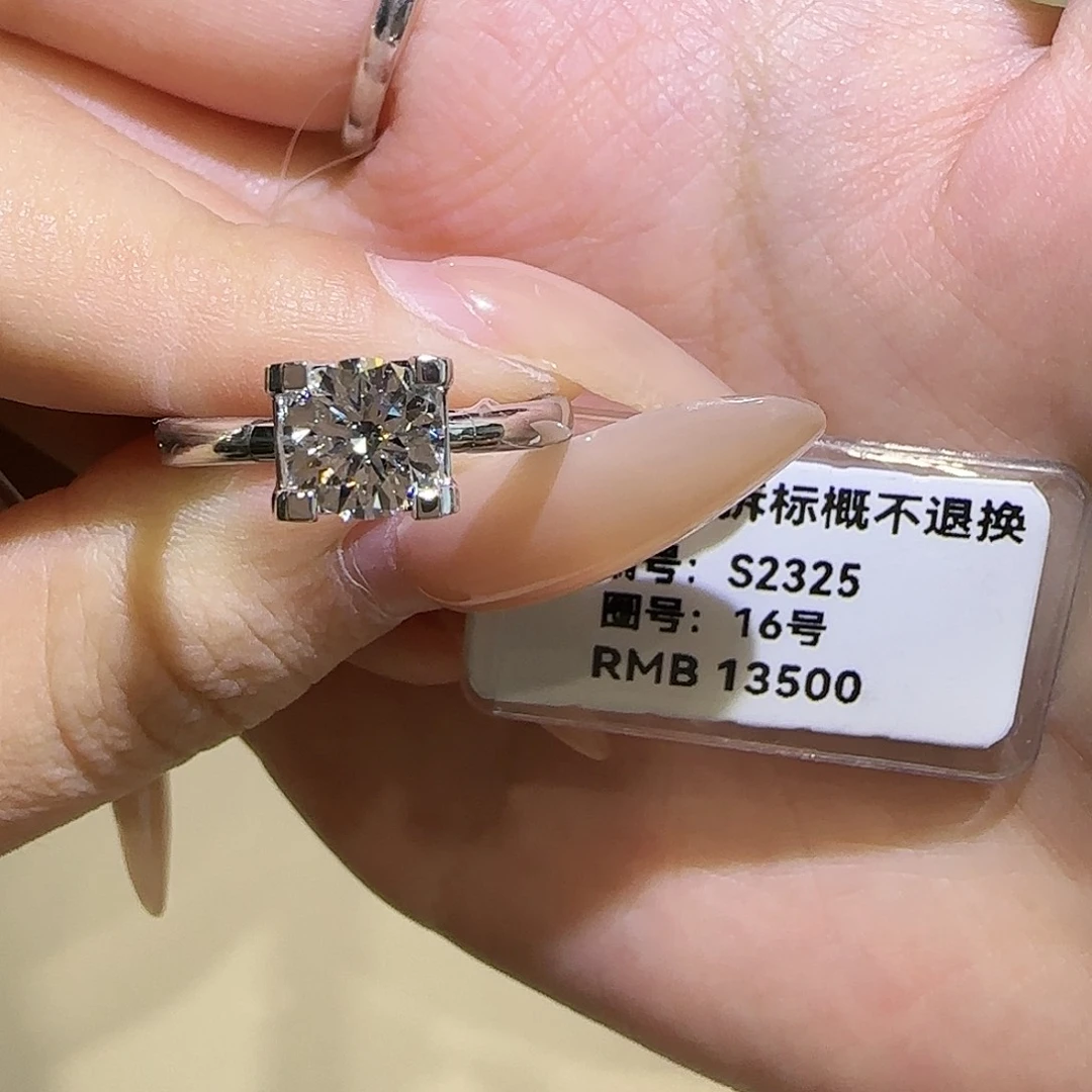 铂Pt950镶嵌实验室培育钻石牛头1卡16