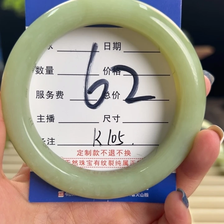 爱***未镶嵌蛇纹石玉手镯