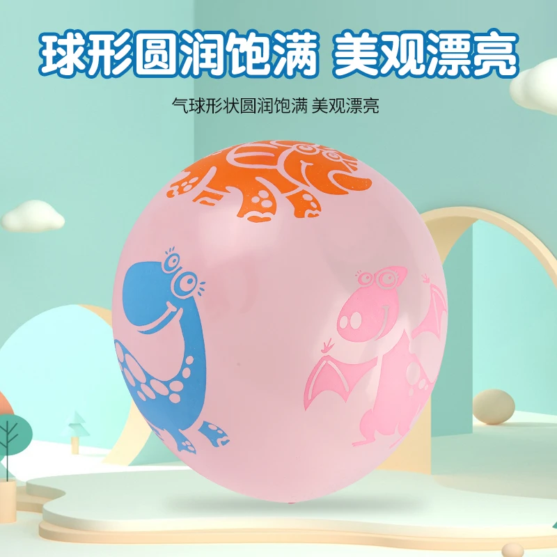气球加厚儿童多款混搭马卡龙无毒无味生日六一开业