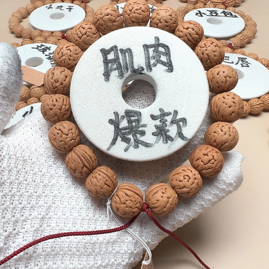 小***豆手串桃核1.5红皮大肌肉