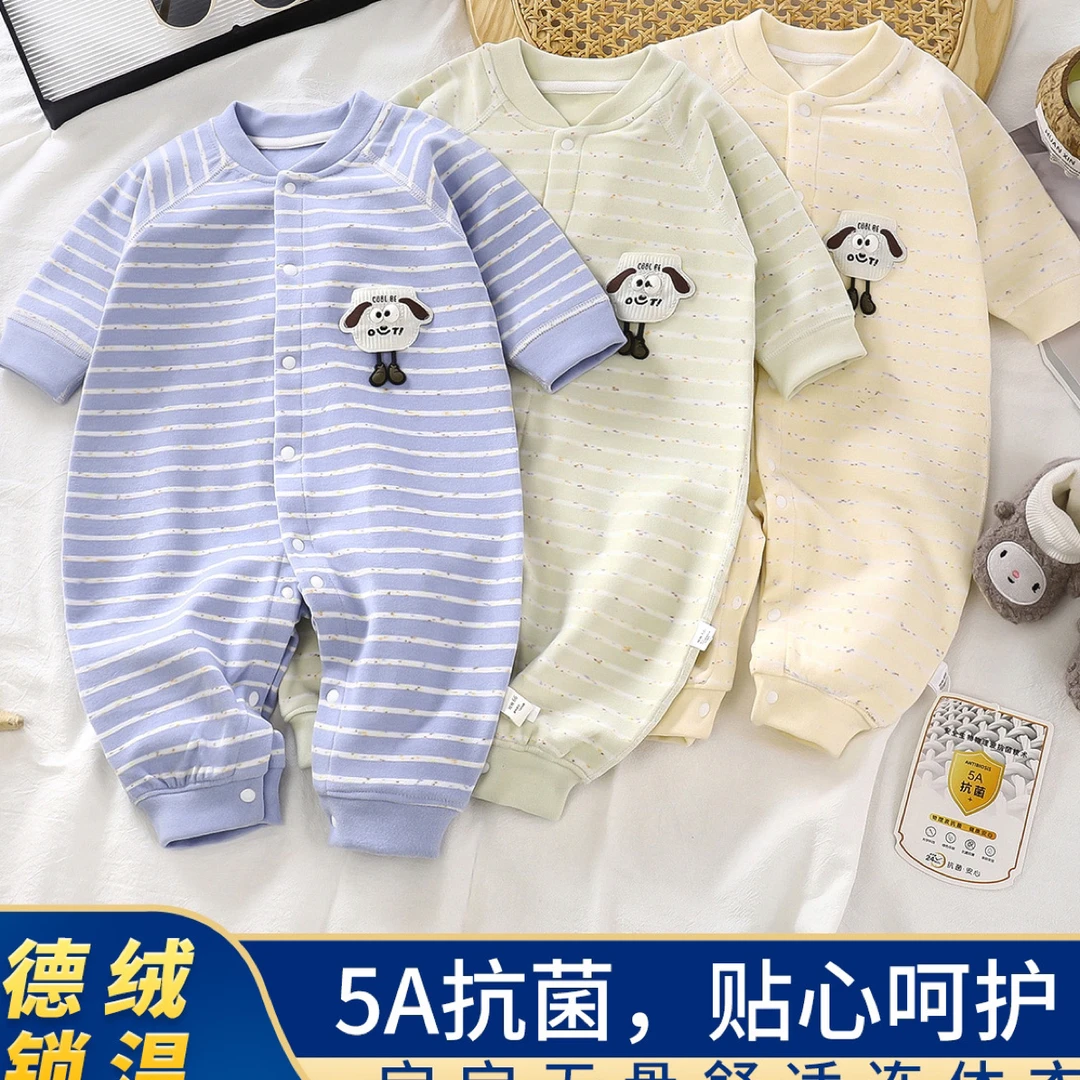 （星河）新款德绒无骨哈衣男女宝宝条纹连体爬服婴儿弹力保暖连体衣