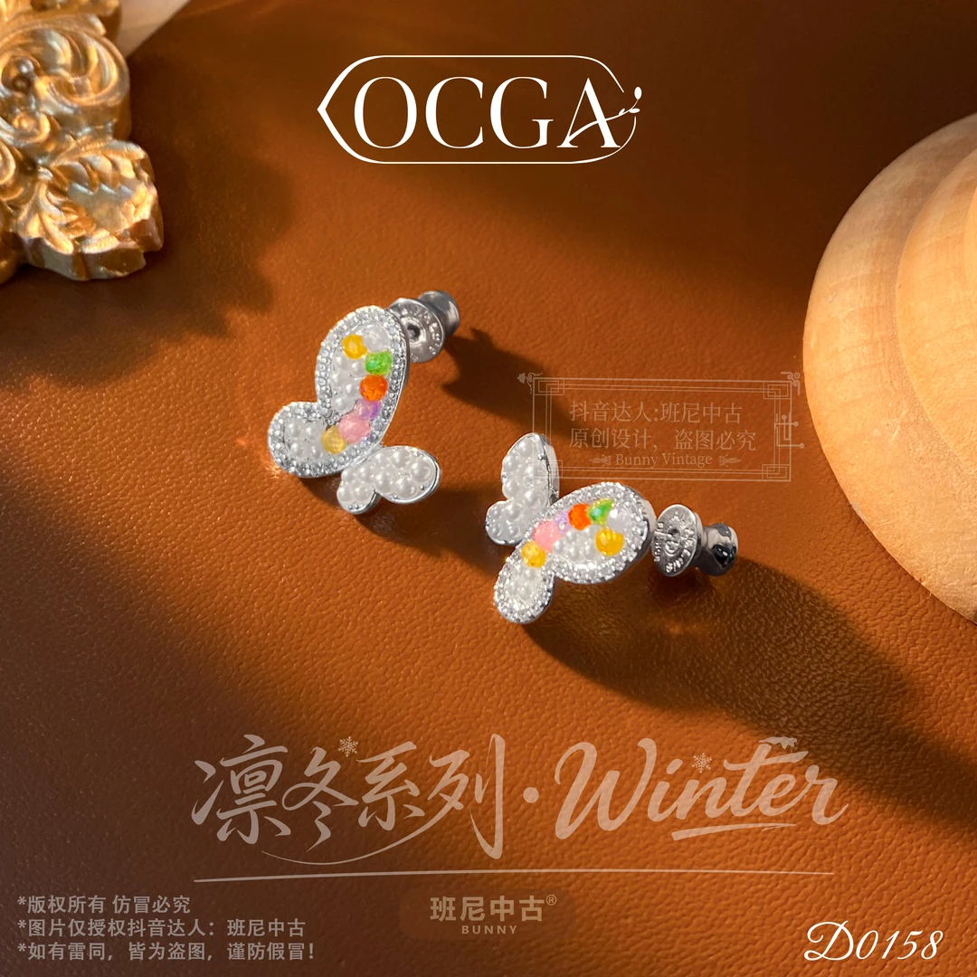 D0158法【漫吉蝴蝶】OCGA 欧斯伽斯耳钉