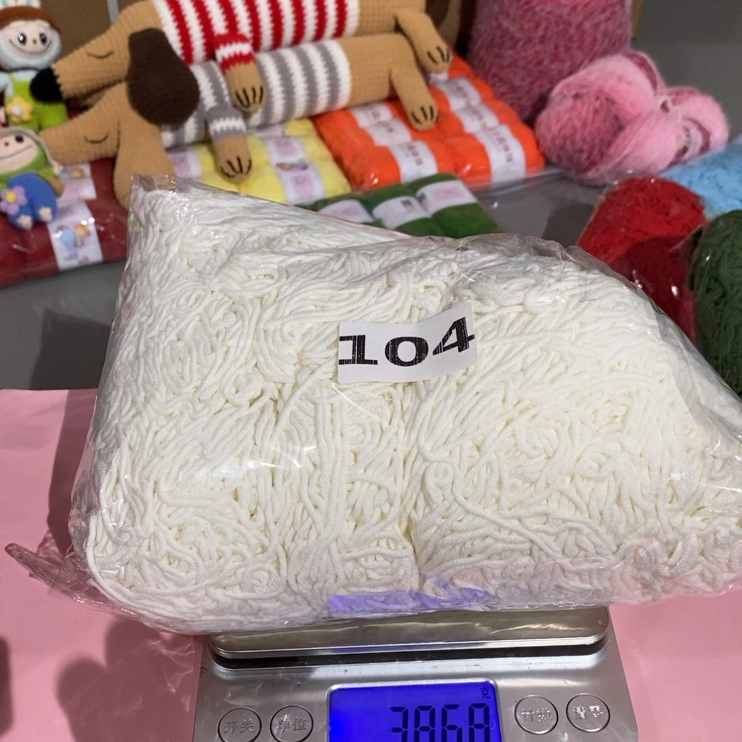棉雪妃尔毛线直播间福利