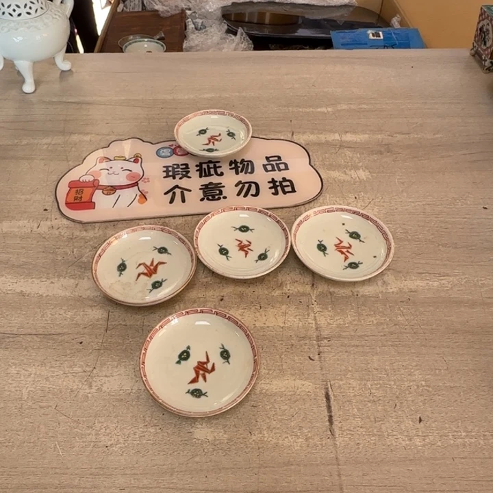 茶道具工艺品茶茶