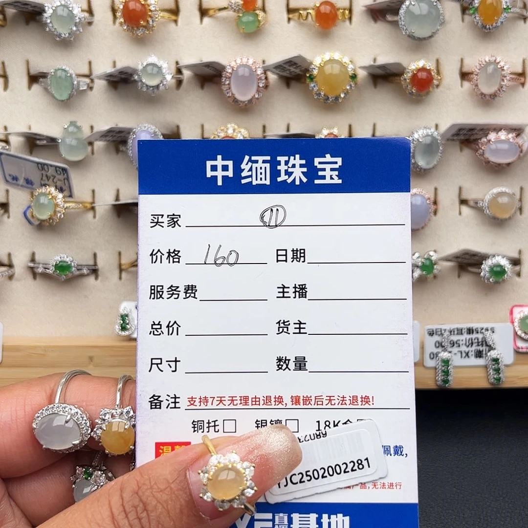 翡翠戒指银S925镶嵌缅甸天然A货翡翠女戒指